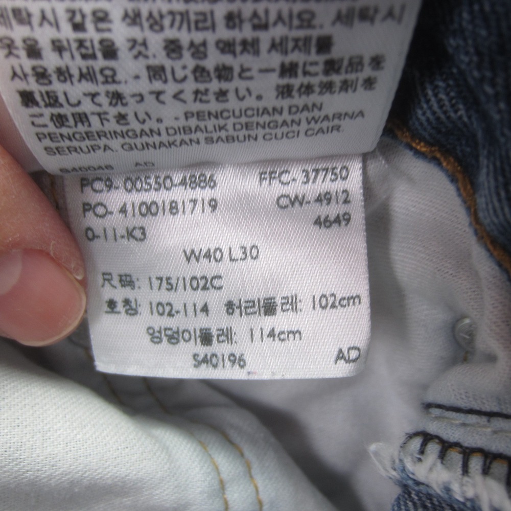 Levis 550 Jeans‎ Mens 40x30 Blue  Relaxed Fit Straight Denim - Picture 16 of 16